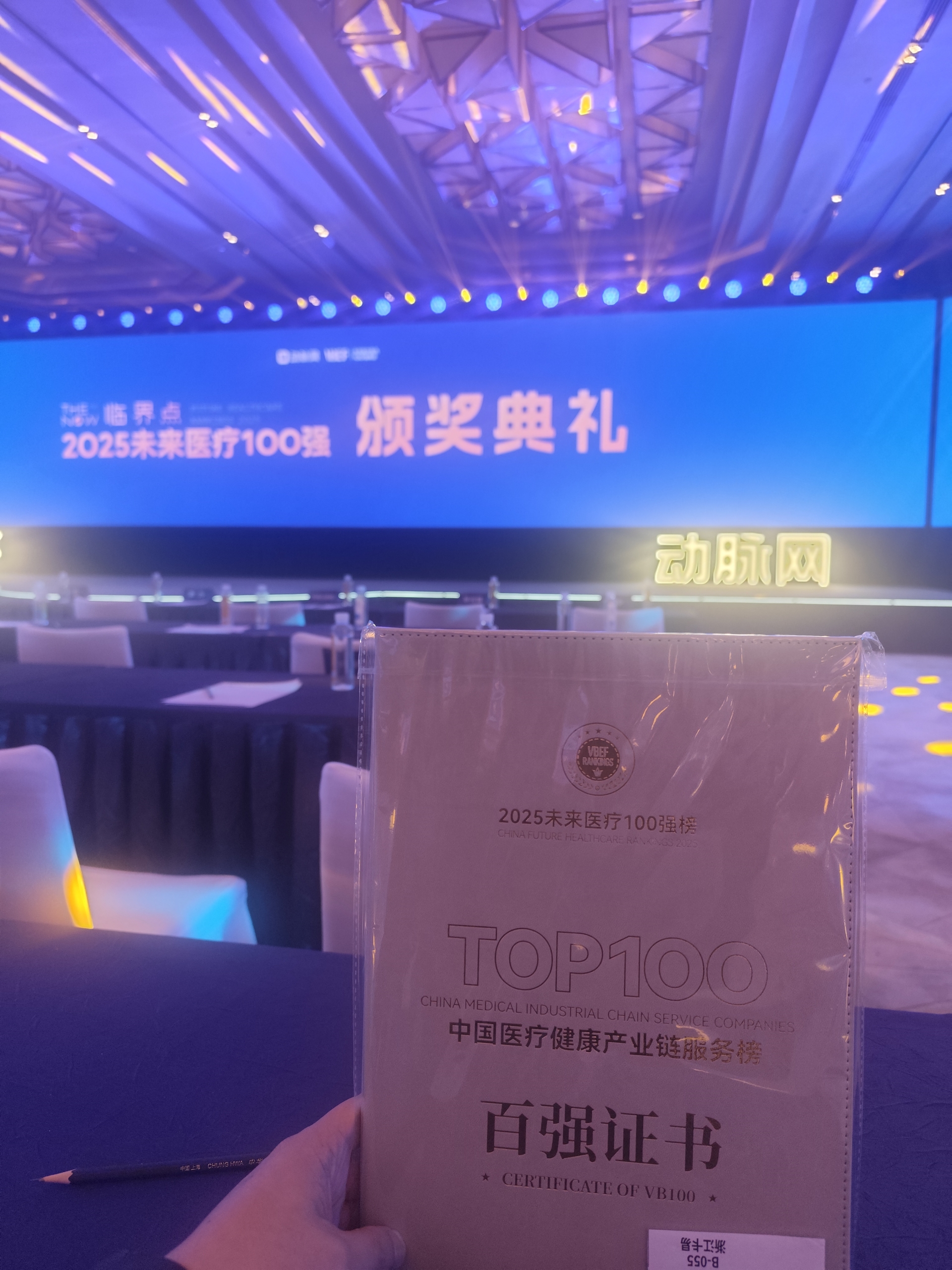 微信图片_20250509205508.jpg